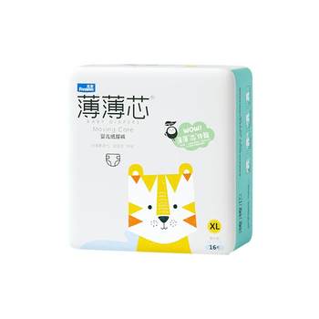 Wuyang diapers thin core xl size 16 pieces ultra-thin breathable diapers non-pull-up pants trial size trial size