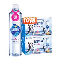 Runtiancui natural selenium-containing mineral water drinking water with good quality and weak alkali 500ml*24 bottles*10 boxes