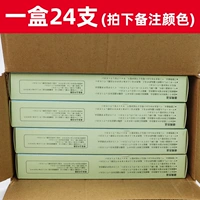 U бренда кремовые ручки в коробке 24 часа (цвет сообщения)