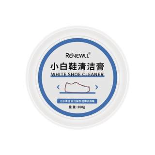 White shoe cleaning cream decontamination whitening cleaning agent