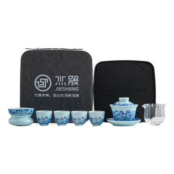 Jiesheng celadon wanhua portable travel tea set