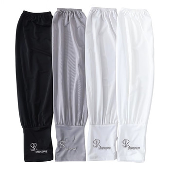 Men's ice silk extended and widened ice sleeves