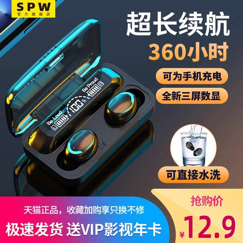 [Рекомендуется Xiao Yang] Новая гарнитура Bluetooth Bluetooth