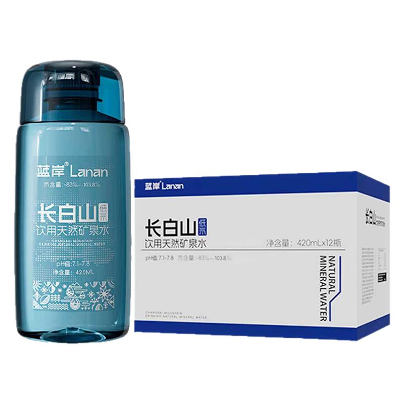 Blue Coast Changbai Mountain Natural Low Deuterium Drinking Mineral Water