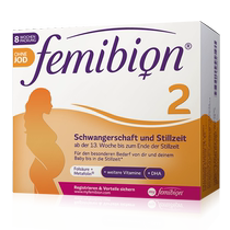 (Self-operated) Ivian Femibion ​​iodine-free German imported vitamin DHA for pregnant women in the second and third trimester of pregnancy 60 days