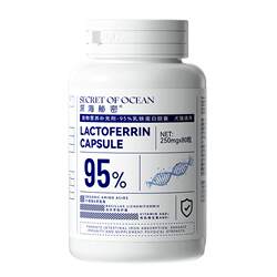 Lactoferrin, specially designed for dogs and pets, enhances cat immunity, cat nasal congestion, cold, antiviral and kitten nutrition cream