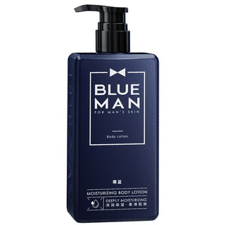 Zunlan men's body lotion vaseline cologne