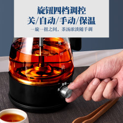 Tea maker black tea Pu'er old white tea special fully automatic spray steam teapot glass office tea set