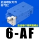 HLS6-AF