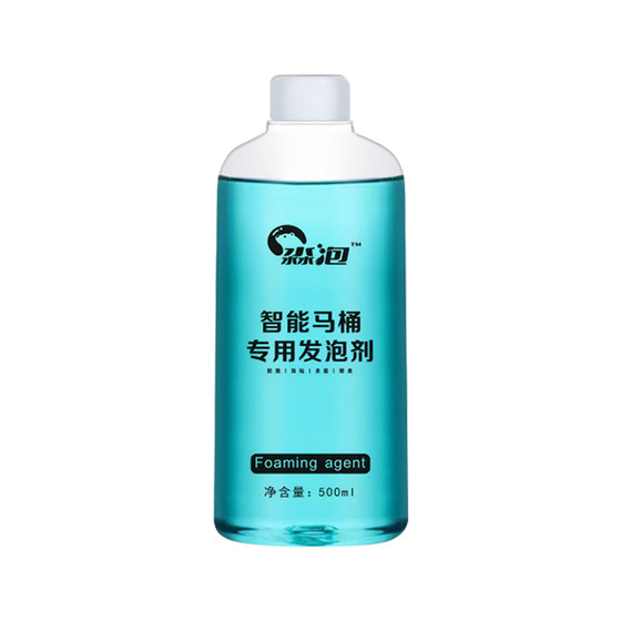 Smart toilet foam liquid replenishes splash-proof, deodorizing and anti-bacterial