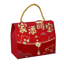 Babys 100th birthday gift box Cute babys birth gift candy box packaging box one-year return gift happy egg bag