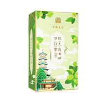 Fat sea grosvenori Chrysanthemum Cultivation Raw Tea Bag Chronic Pharyngitis Non-Moisturizing Throat Care Throat Nourishing Lung Clear Lung Virgin Raw Tea