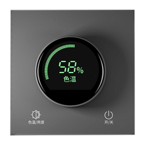 Screen display knob switch dimmer panel accurately adjusts light color temperature and brightness without wiring for whole-house smart home