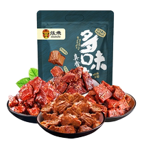 Zhang Fei multi-flavor beef snacks 500g Sichuan Chengdu specialty vacuum cooked beef casual snacks snack gift pack