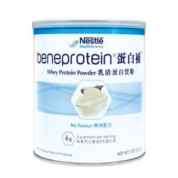 Nestlé Health Science Protein Supplement 227g/ກະປ໋ອງຂອງທາດໂປຼຕີນທີ່ເສີມສ້າງກ້າມເນື້ອ