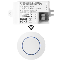 Беспроводной контроллер выключателей пульта 220в свободный от электропроводки двойное управление Home Mini cual casual patch электрическое освещение