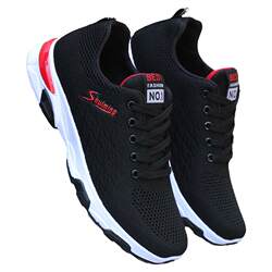 Full Mesh Breathable Men's Shoes, Soft-Soled Sports Shoes, Mesh Shoes, Versatile Casual Shoes, Trendy Shoes, Non-Slip Work Shoes