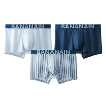 Jiao nei 511s men's underwear cotton feel, breathable and antibacterial