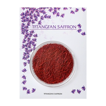 (Self-operated) Saffron Special Grade Non-Tibetan Official Flagship Store Iran Saffron One Gram