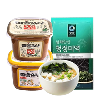(Self-operated) Japanese miso sauce Japan imported miso soup special red and white miso soup sauce instant soup soup bag