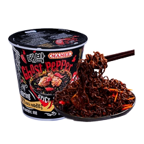 (Travailleurs indépendants) Malaisien Pepper Pepper Noodle with spicy authentique diable permalink Spicy Mommy Dried Noodles Instant Noodles