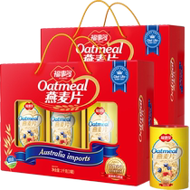 Fushido Australian oatmeal gift box 2kg breakfast ready-to-eat nutritious meal replacement Mid-Autumn Festival gift box spree drink