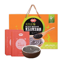 Foto do more than cane sugar black Five Valley Black Sesame Paste 1kg Gift Elders Middle Aged Nutrition Gift Boxes