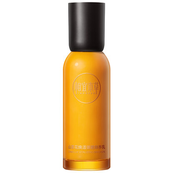 Herbal firming moisturizing lotion suitable for all skin types