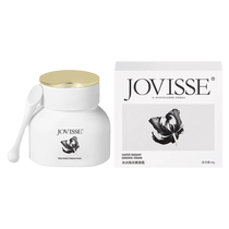 JOVISSE No-makeup Cream Womens Body Cream Lotion JOVISSE Hydrating Concealer Hydrating Moisturizing Complexion 3803