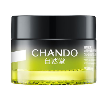 Nature hall men's glacier oil control cream ກຳຈັດສິວ, ຄວາມຊຸ່ມຊື້ນ, ບຳ ລຸງຜິວ ຜະລິດຕະພັນ official flagship store ຜູ້ຊາຍຂອງແທ້