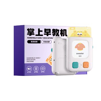 ເຄື່ອງ​ບັດ​ການ​ສຶກ​ສາ​ຕົ້ນ shiguang 2-8 ປີ​
