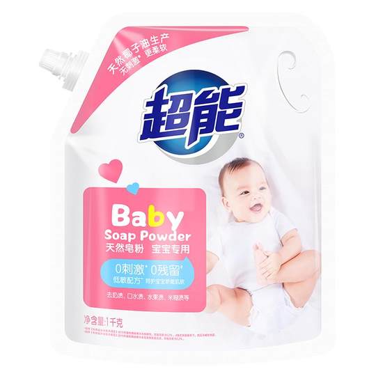 超能婴儿皂粉宝宝专用洗衣粉去奶渍泡洗粉手洗官方旗舰店