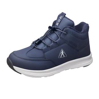 Flagship store walking shoes for foot and healthy autumn