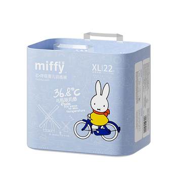 SOLOVE Miffy core breathing pants, ບາງທີ່ສຸດ, ອ່ອນ, ຜ້າອ້ອມ breathable ແລະແຫ້ງ.