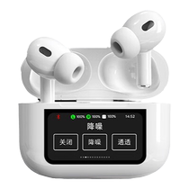 Huaqiangbei Smart Touch Screen Wireless Headphones ANC ENC Noise Reduction In-Ear Ultra-Long Battery Life Digital Display Bluetooth Headphones