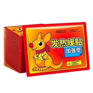 50 pieces of warm patches, baby patches, self-heating patches for girls, long-lasting relief for aunts’ dysmenorrhea, warm palace patches, winter hot compress patches