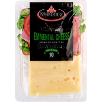 Waterburg Emmental cheese slices 200g large hole fresh original cheese breakfast sandwich imported zero carbon water
