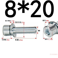 М8*20 (20 зерен) оцинковка марка 8,8