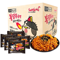 (Travailleurs indépendants) Corée Three Nourishing Turkey Noodles Authentic Korean Instant Noodle noodles Noodles Bubble Noodles 40 Bags Whole Boxes Wholesale Bagging