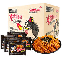 (Self-employed) Korea Three Nourishing Turkey Noodles Authentic Korean Instant Noodle noodles Noodles Bubble Noodles 40 Bags Whole Boxes Wholesale Bagging