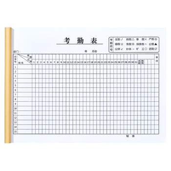 Green xun attendance sheet multifunctional record of work hours and days