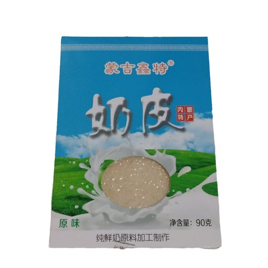 Piel de leche seca de Mongolia Interior, pastel lácteo hecho a mano original horneado, materias primas, haws confitados al horno, piel especial de leche seca