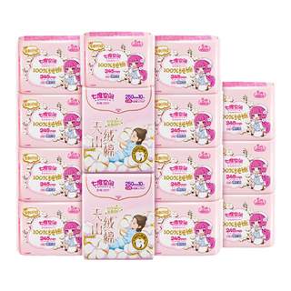 Seven Dimensions Girls Pure Cotton 245 Daily Sanitary Napkins