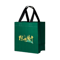 Yingxike thickened gift bag packaging bag gift high-end gift bag packaging portable non-woven bag