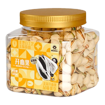 Love to Eat Fresh Mooren Salt Baked Flavor Original Color Unbleached Large Pistachios Canned Healthy Snacks 500g