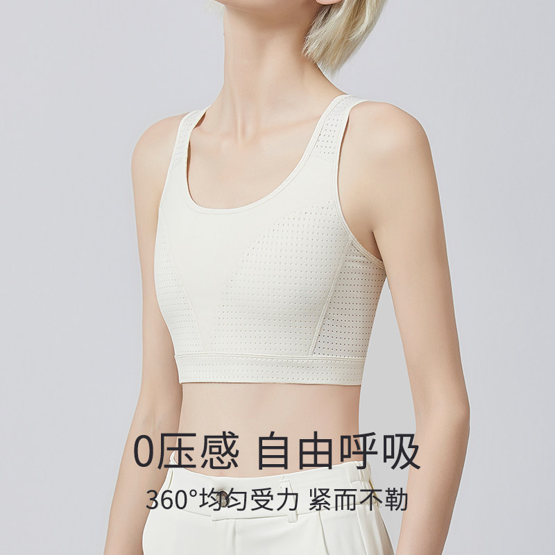 Yixi Bust Shaping Underwear for Women, Makes Large Busts Look Smaller, Super Flat and Shaping Vest, Flat-Chest Magic, Sports Shockproof, Student Summer