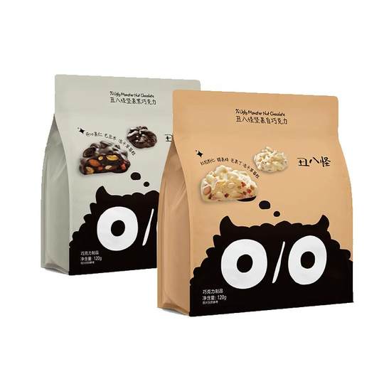 Ugly Nut Chocolate Dark Chocolate Milk Pure Cocoa Butter Snacks Official Flagship Store