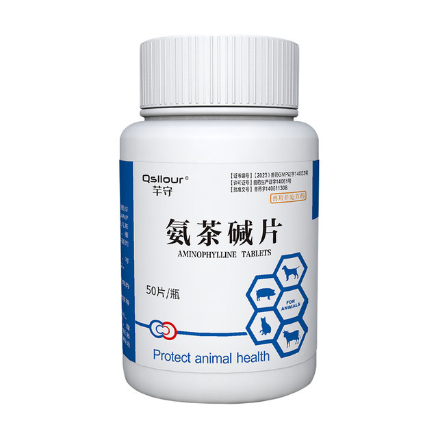Aminophylline tablets for pets, dogs, cats, asthma, gas medicine