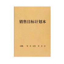 Sales Target Program This property Sales Phone Sales Plan Table Records This business is promoted to table efficiency This business notepad Manual completes the task statistical table Brief