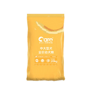 好主人幼犬狗粮营养美毛金毛拉布拉多中大型犬囤货